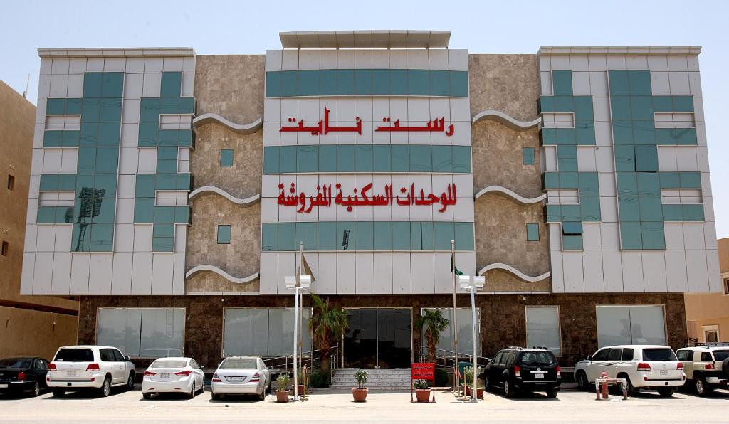 Rest Night Hotel Suites- Al Falah Riadh Exterior foto